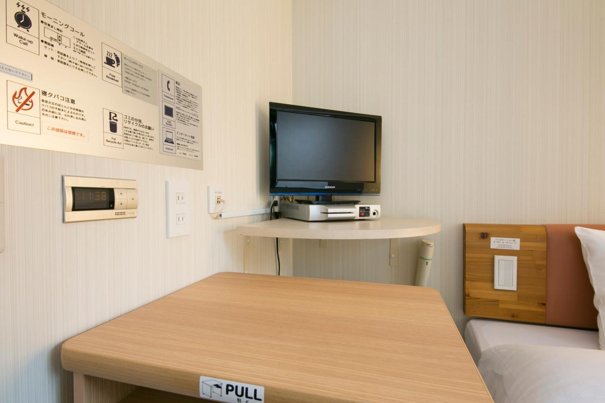 Washington R&B Hotel Shin Yokohama Ekimae Zewnętrze zdjęcie